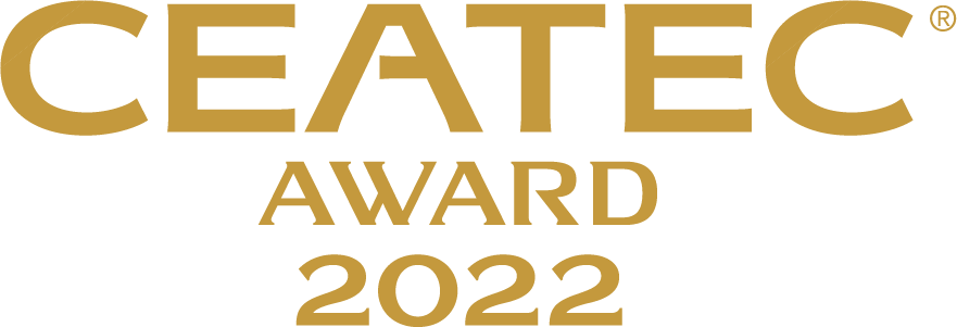CEATEC AWARD 2022