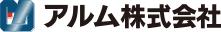 アルム株式会社